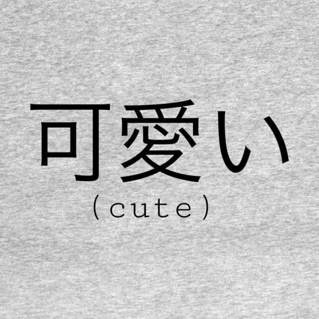 Cute kanji text by RizaniKun